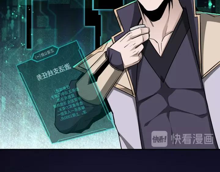 Greatest Boss System Chapter 42 Gambar 29