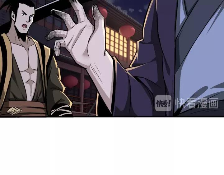 Greatest Boss System Chapter 42 Gambar 75