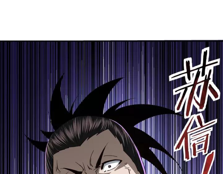 Greatest Boss System Chapter 42 Gambar 76