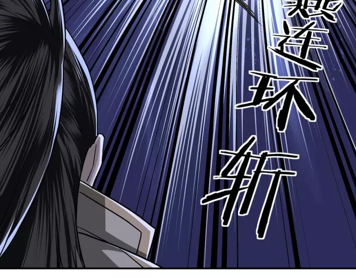 Greatest Boss System Chapter 42 Gambar 80
