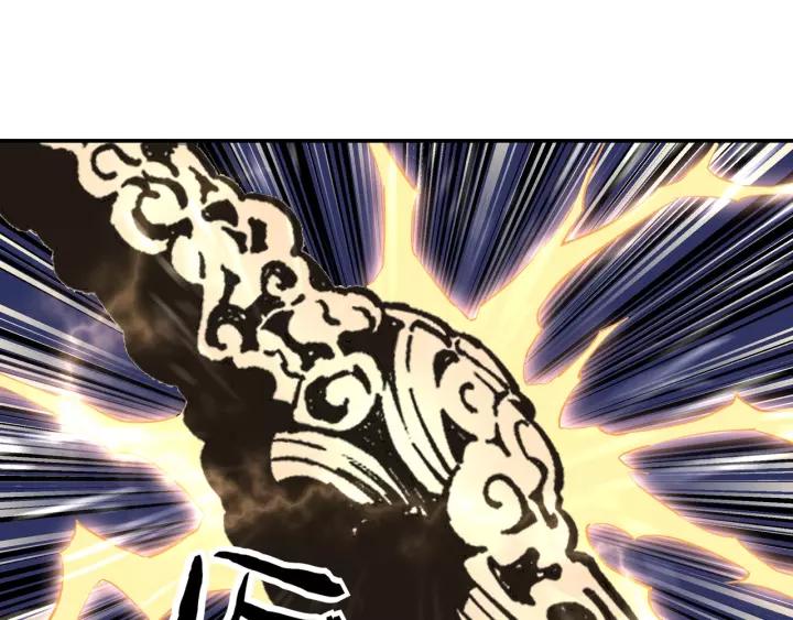 Greatest Boss System Chapter 42 Gambar 84