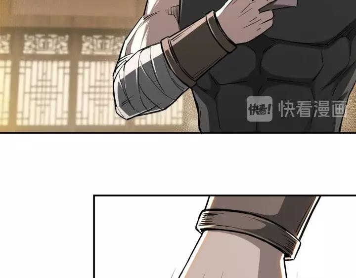 Greatest Boss System Chapter 42 Gambar 9