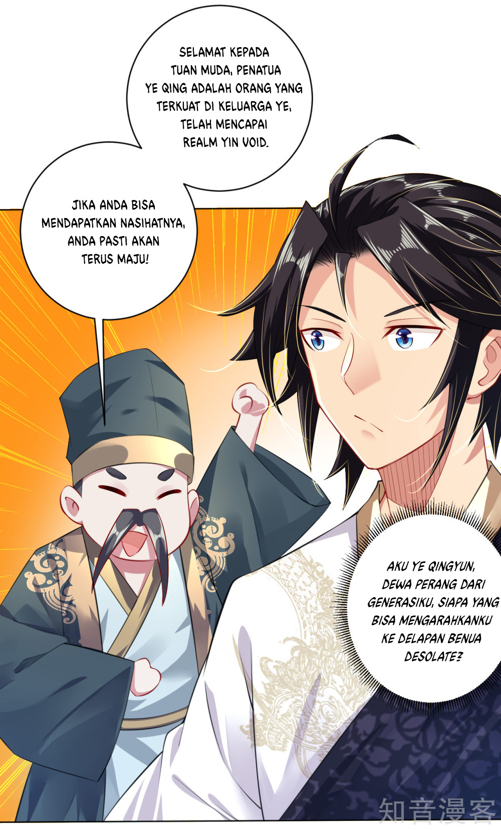 Reborn of War God Chapter 17 Gambar 7