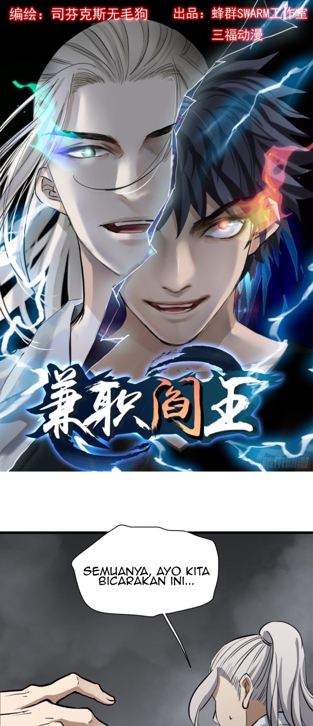Manhua Part-time Yama Chapter 38 gambar nomor 2