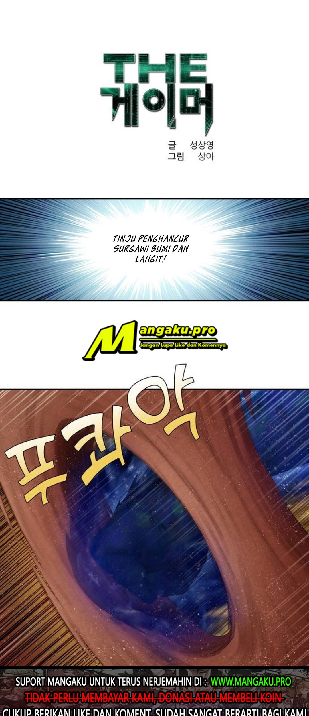 Baca Manhwa The Gamer Chapter 349 Gambar 2