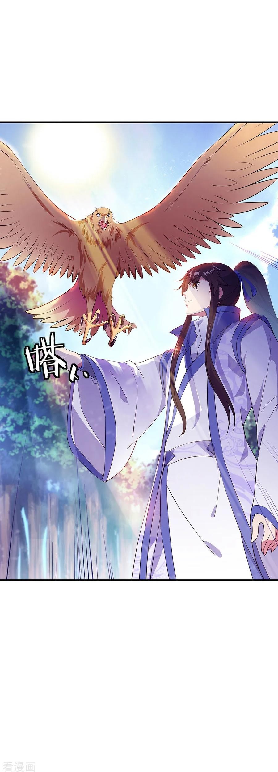 Peerless Soul Chapter 226 Gambar 18