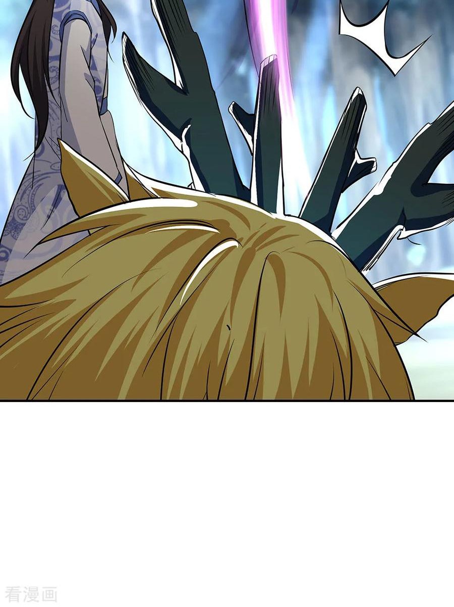 Peerless Soul Chapter 226 Gambar 3