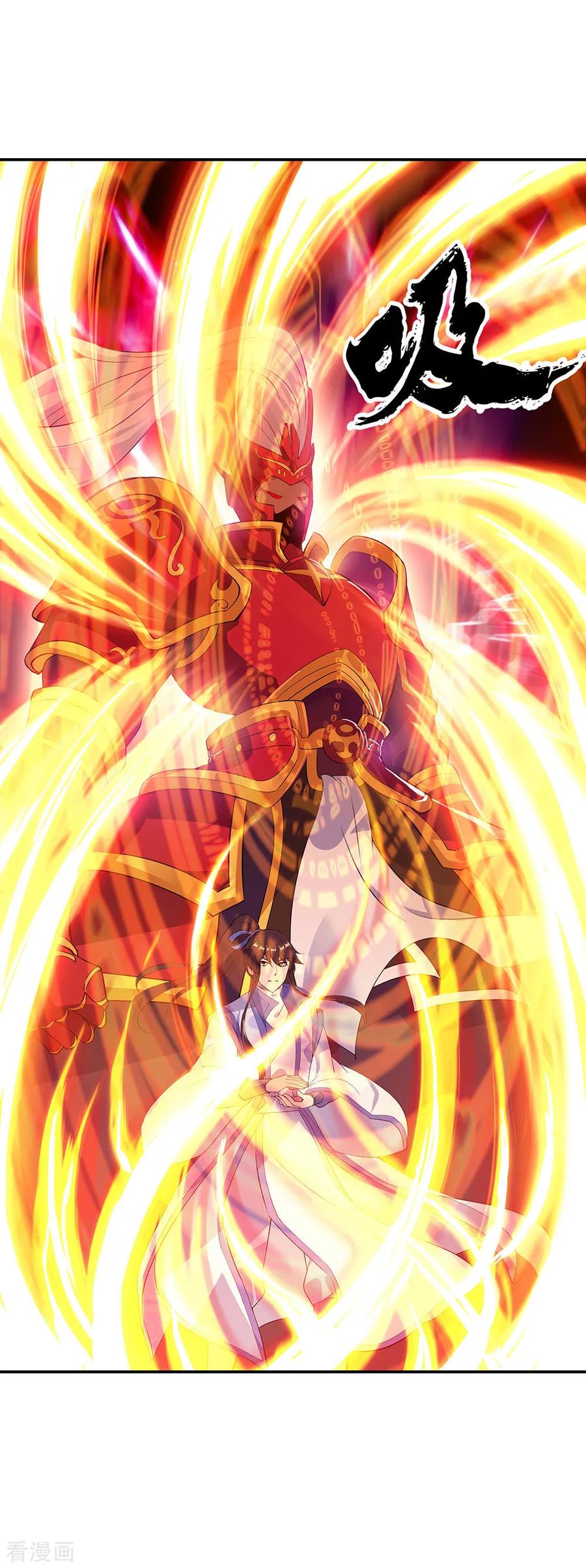 Peerless Soul Chapter 226 Gambar 4