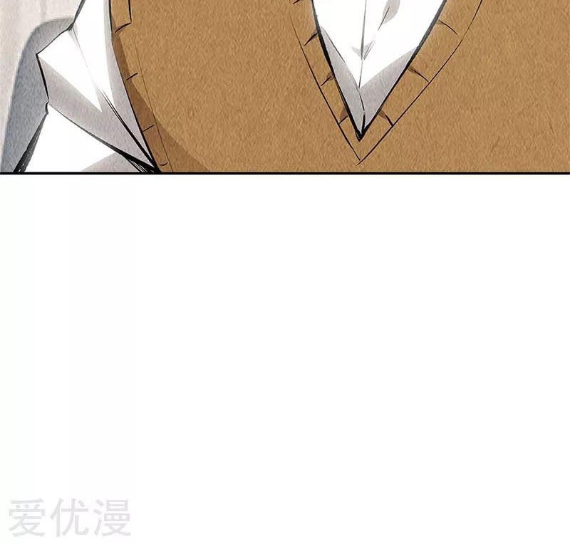 I Was Trash Chapter 144 Gambar 26