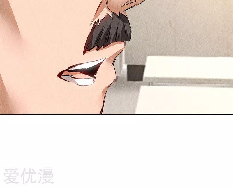 I Was Trash Chapter 144 Gambar 28