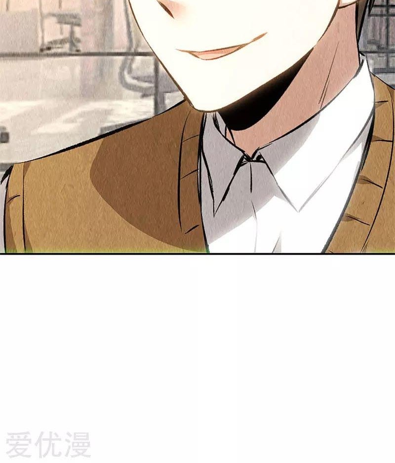 I Was Trash Chapter 144 Gambar 30