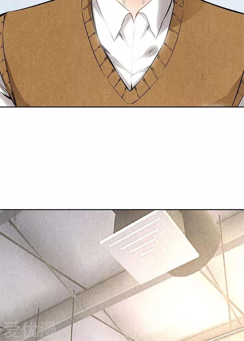 I Was Trash Chapter 144 Gambar 7