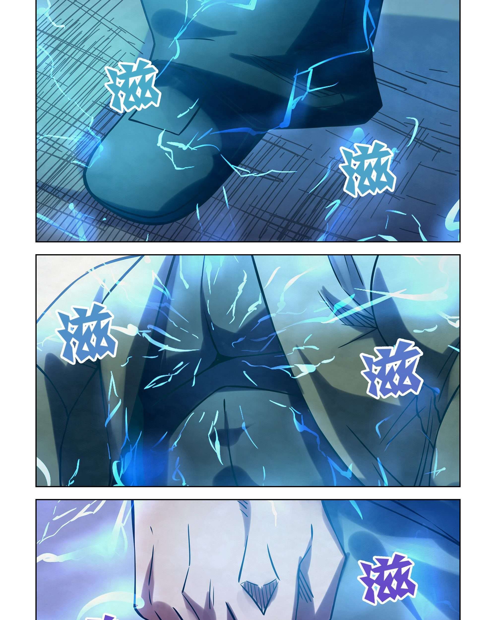 The Last Human Chapter 279 Gambar 24