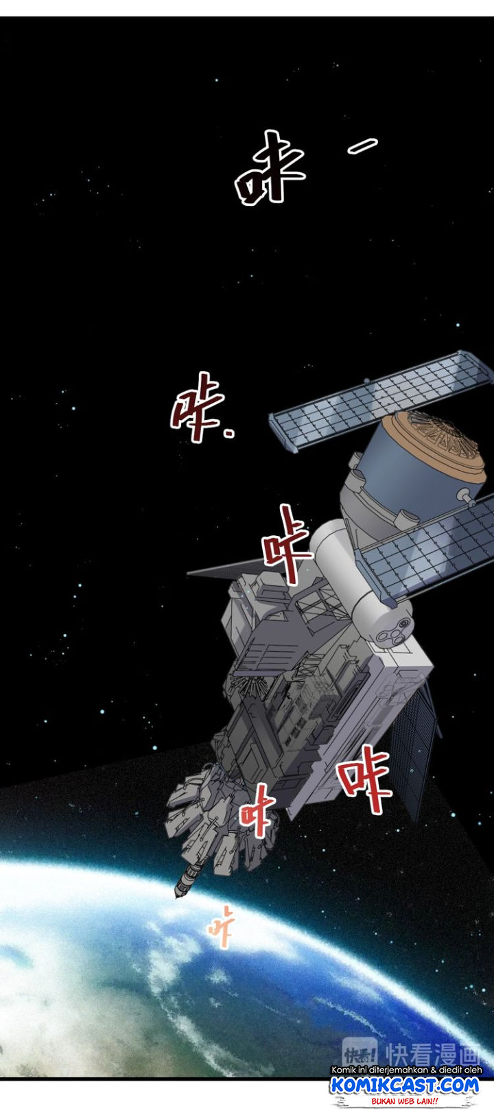 The Sacred Ruins Chapter 44 Gambar 16