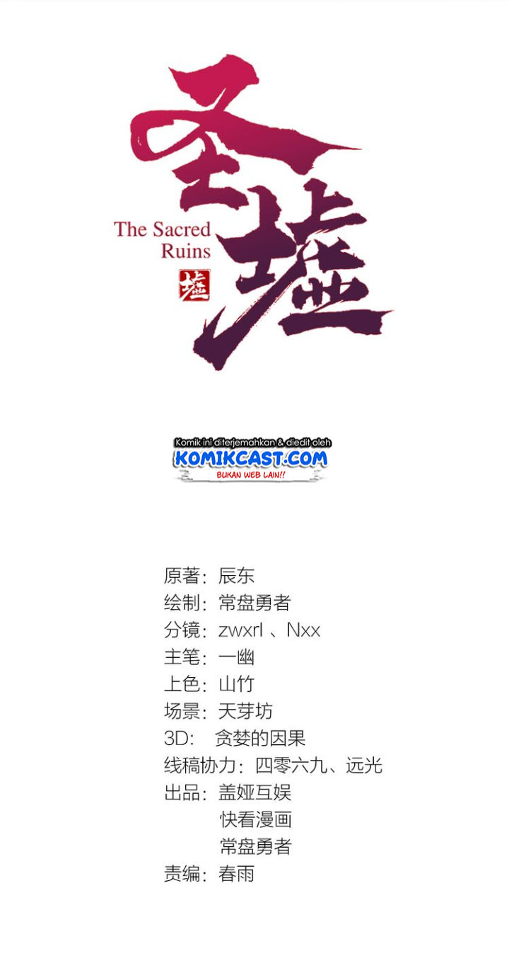 The Sacred Ruins Chapter 44 Gambar 3