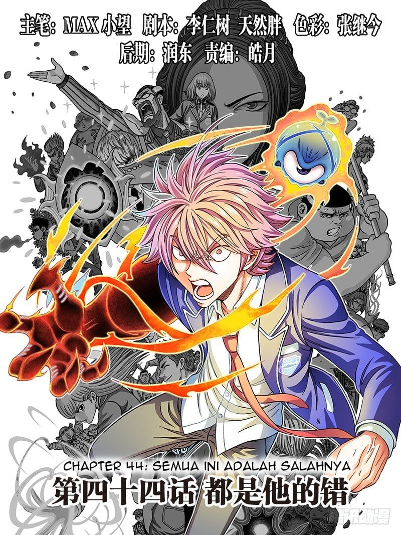 Baca Manhua Human Body Cultivation Chapter 44 Gambar 2