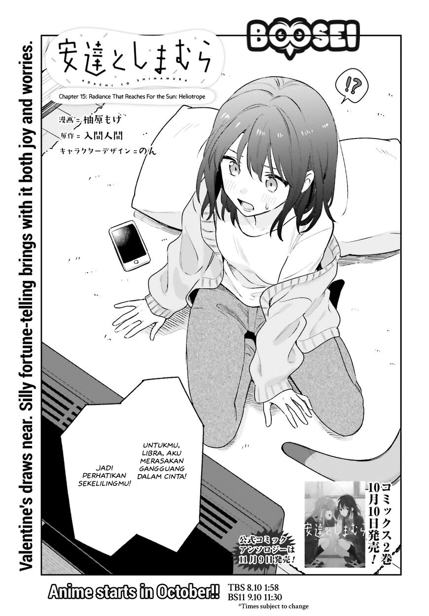 Baca Manga Adachi to Shimamura (YUZUHARA Moke) Chapter 15 Gambar 2