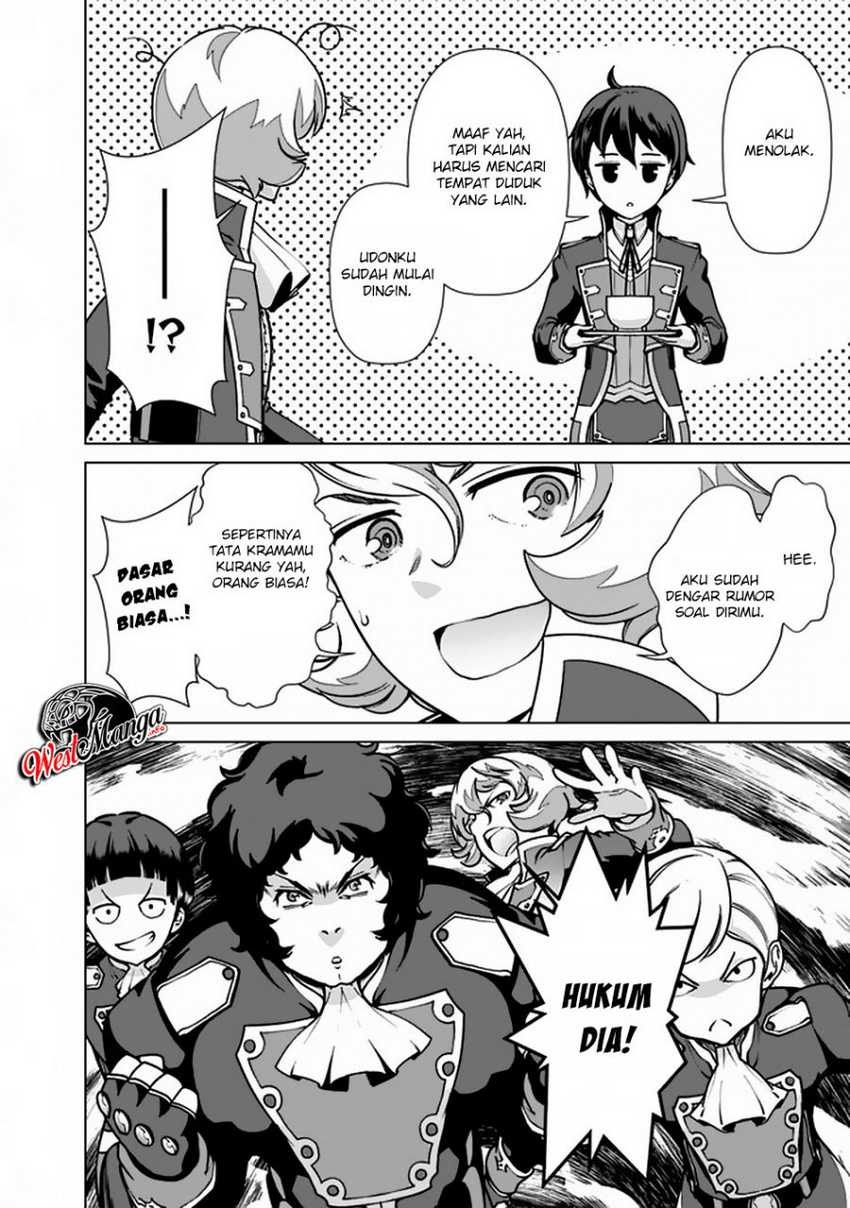 Rettou Me no Tensei Majutsushi Shiitage Rareta Moto Yuusha wa Mirai no Sekai o Yoyuu de Ikinuku Chapter 36 Gambar 11