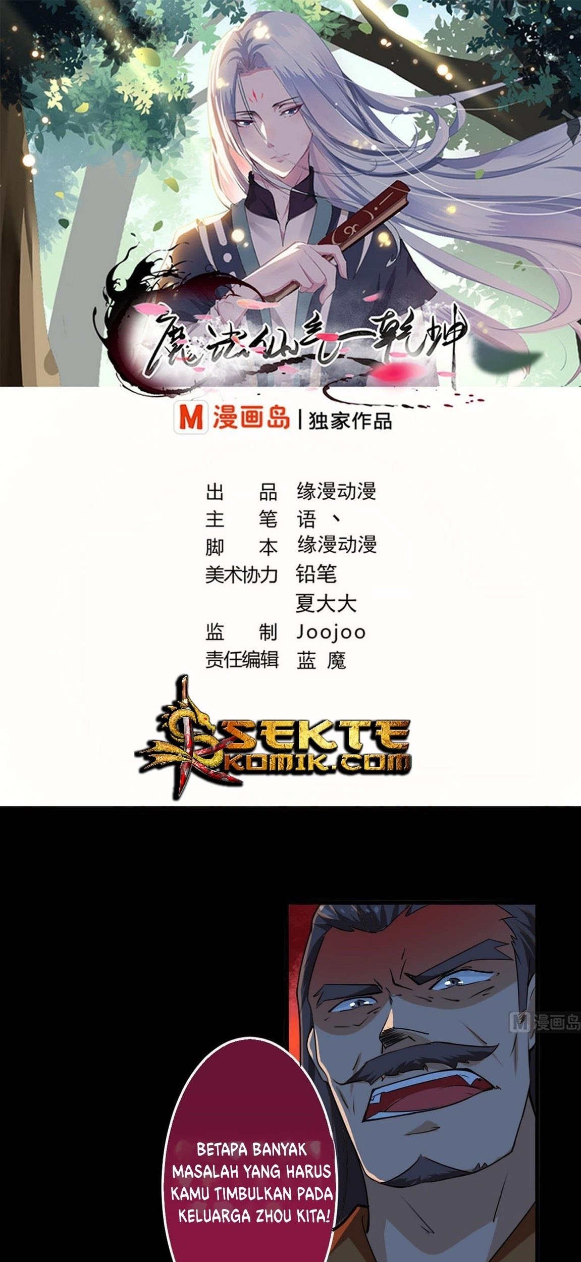 Manhua Magic Immortal Qi Chapter 46 gambar nomor 2