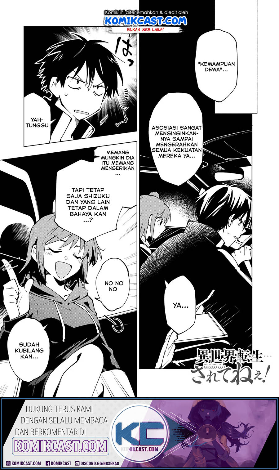 Baca Manga Isekai Tensei… Saretenee! Chapter 22 Gambar 2