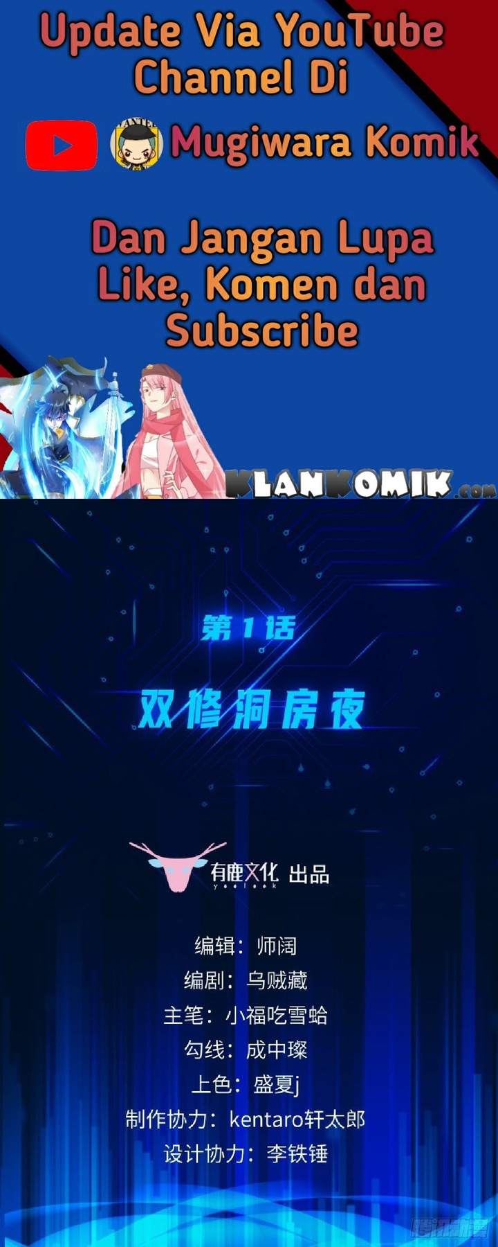 Baca Manhua My Son in Law Chapter 13 Gambar 2