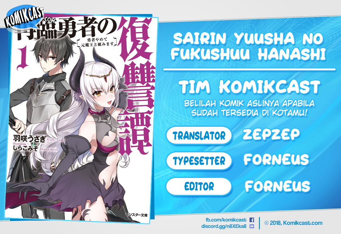 Baca Komik Sairin Yuusha no Fukushuu Hanashi Chapter 10.2 Gambar 1
