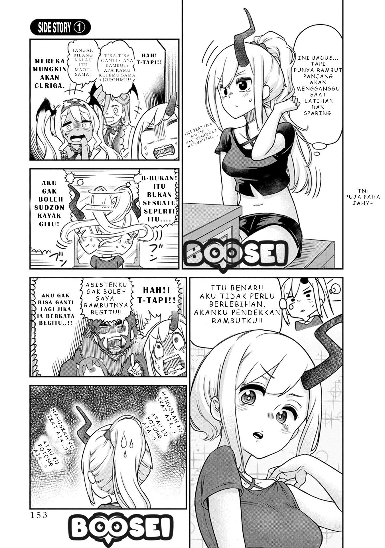 Baca Manga Maou no Musume wa Yasashi sugiru!! Chapter 08.5 Gambar 2