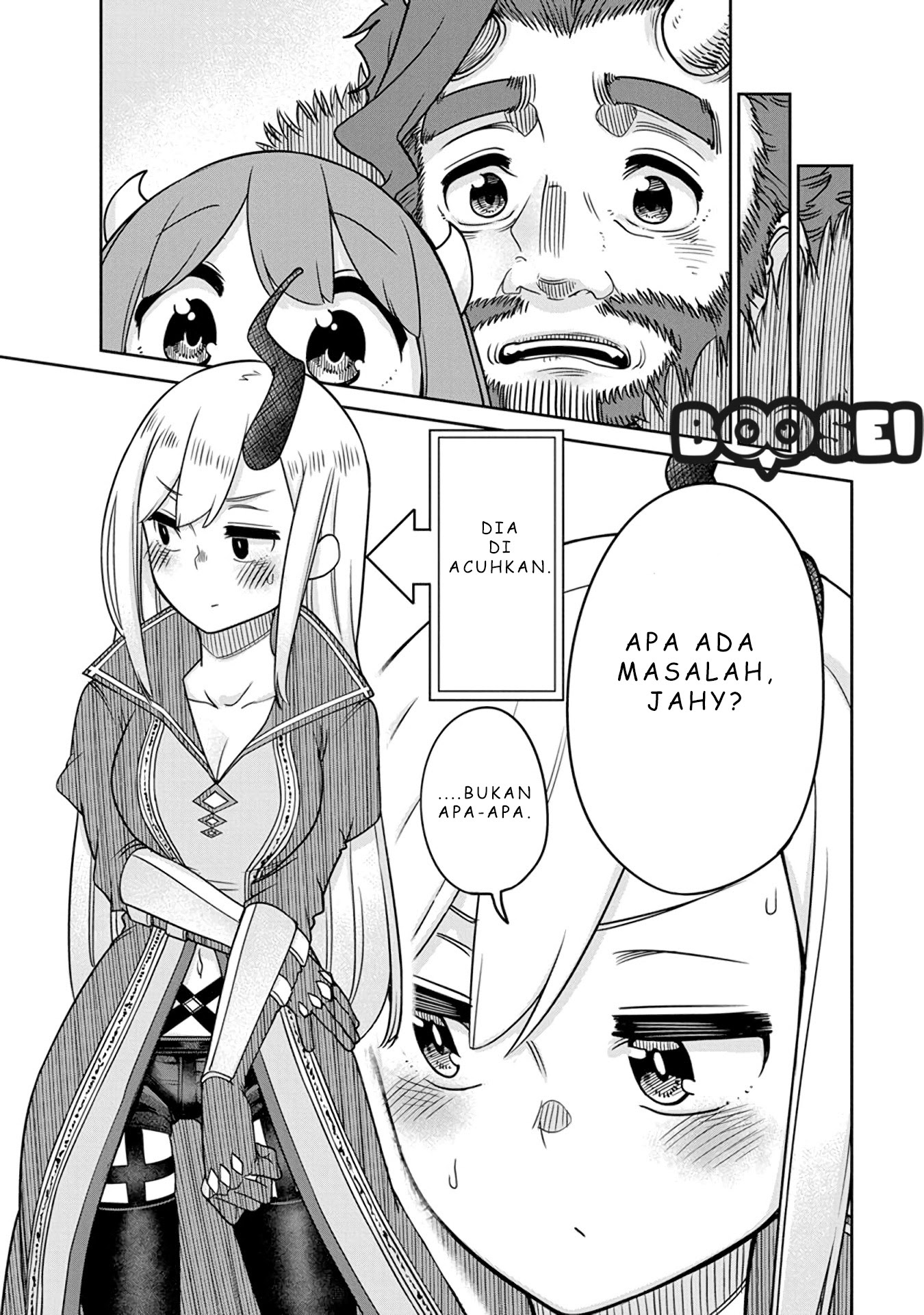 Maou no Musume wa Yasashi sugiru!! Chapter 08.5 Gambar 3