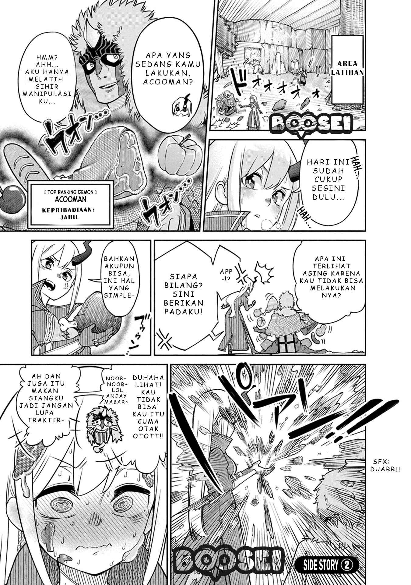 Maou no Musume wa Yasashi sugiru!! Chapter 08.5 Gambar 4