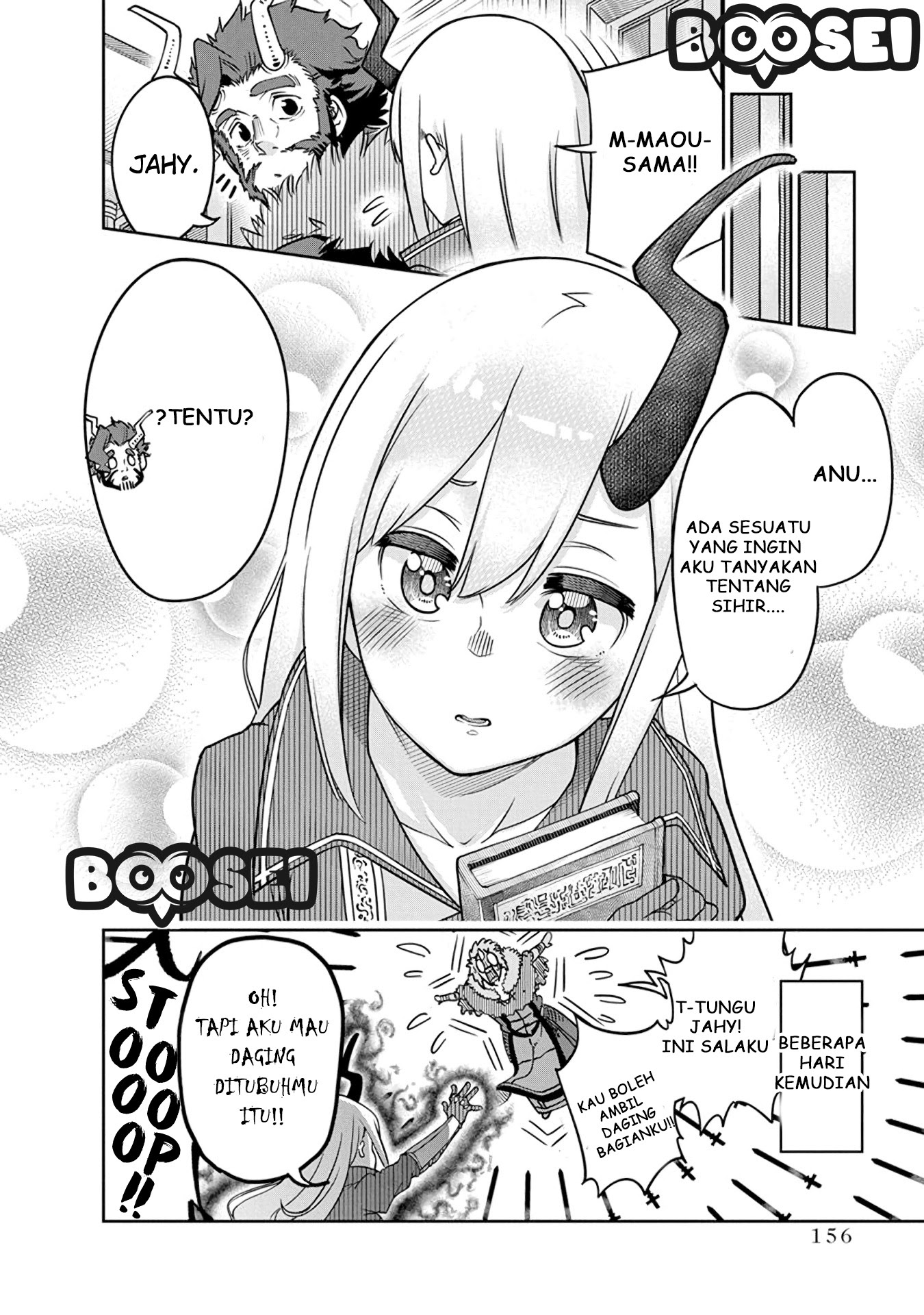 Maou no Musume wa Yasashi sugiru!! Chapter 08.5 Gambar 5