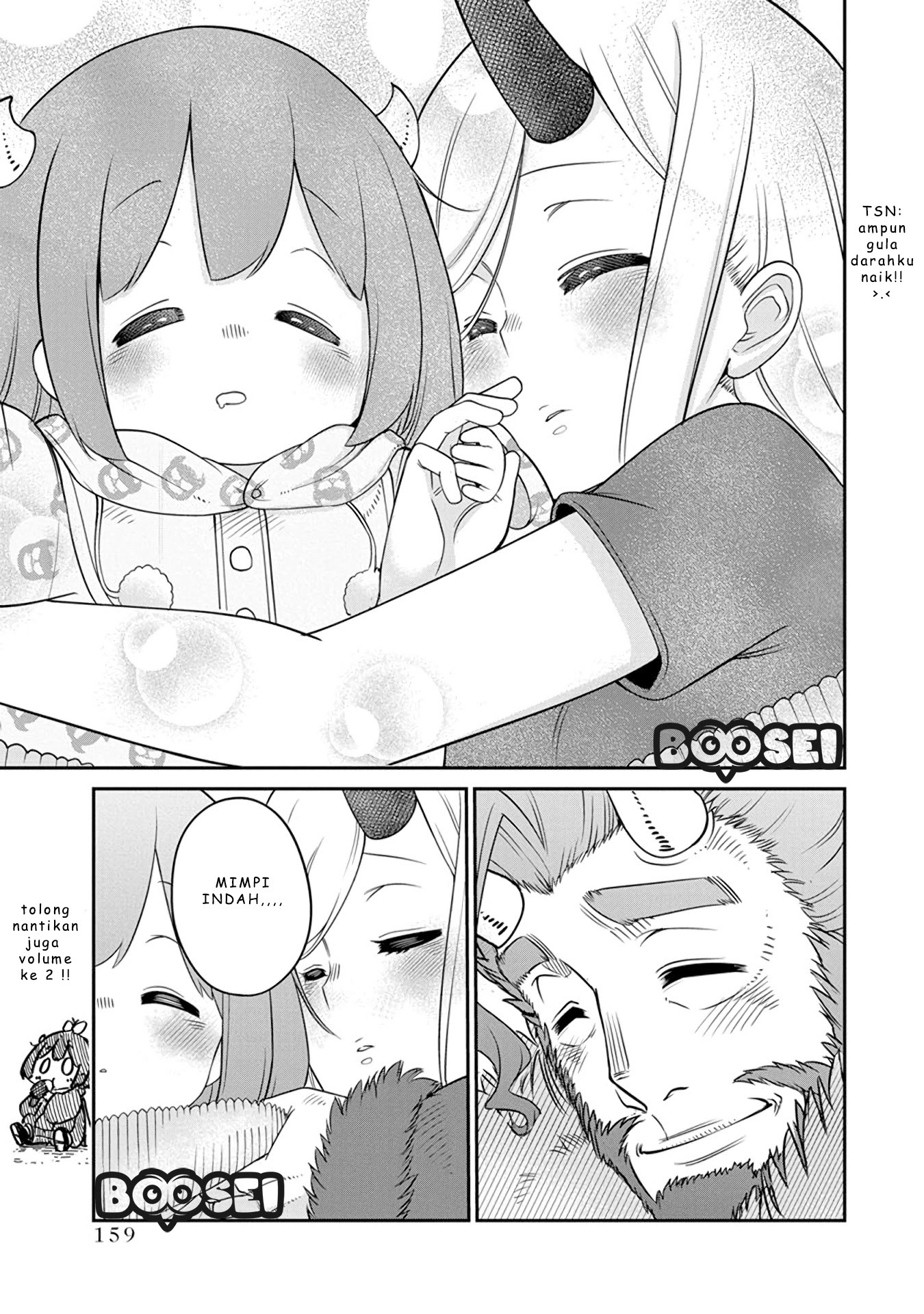 Maou no Musume wa Yasashi sugiru!! Chapter 08.5 Gambar 8