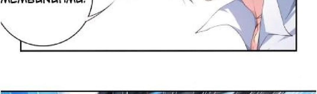 The Night’s God Chapter 23 Gambar 27