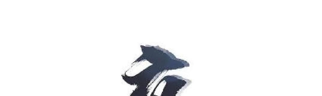 The Night’s God Chapter 23 Gambar 6