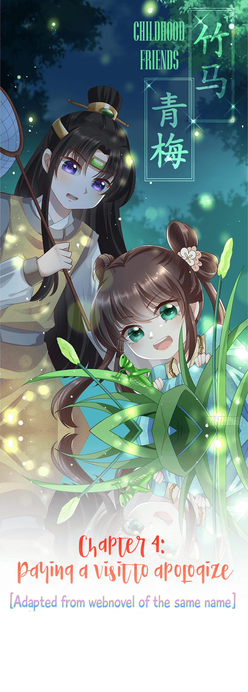 Manhua The Peerless Doctor: From Consort to Empress Chapter 04 gambar nomor 2