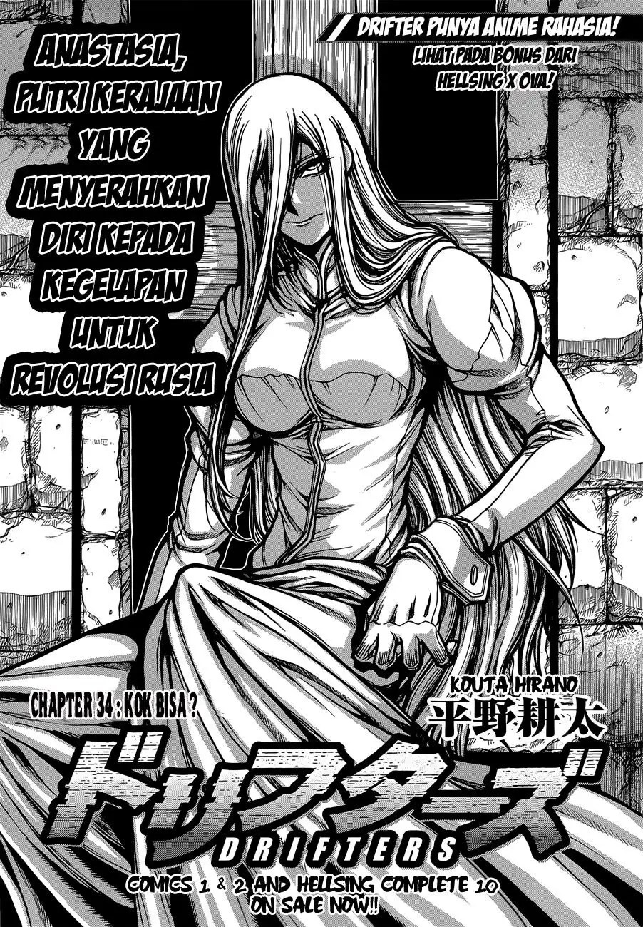 Baca Manga Drifters Chapter 34 Gambar 2