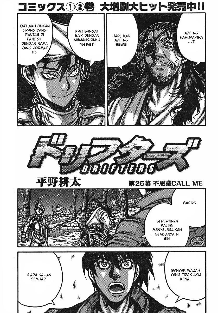 Baca Manga Drifters Chapter 25 Gambar 2