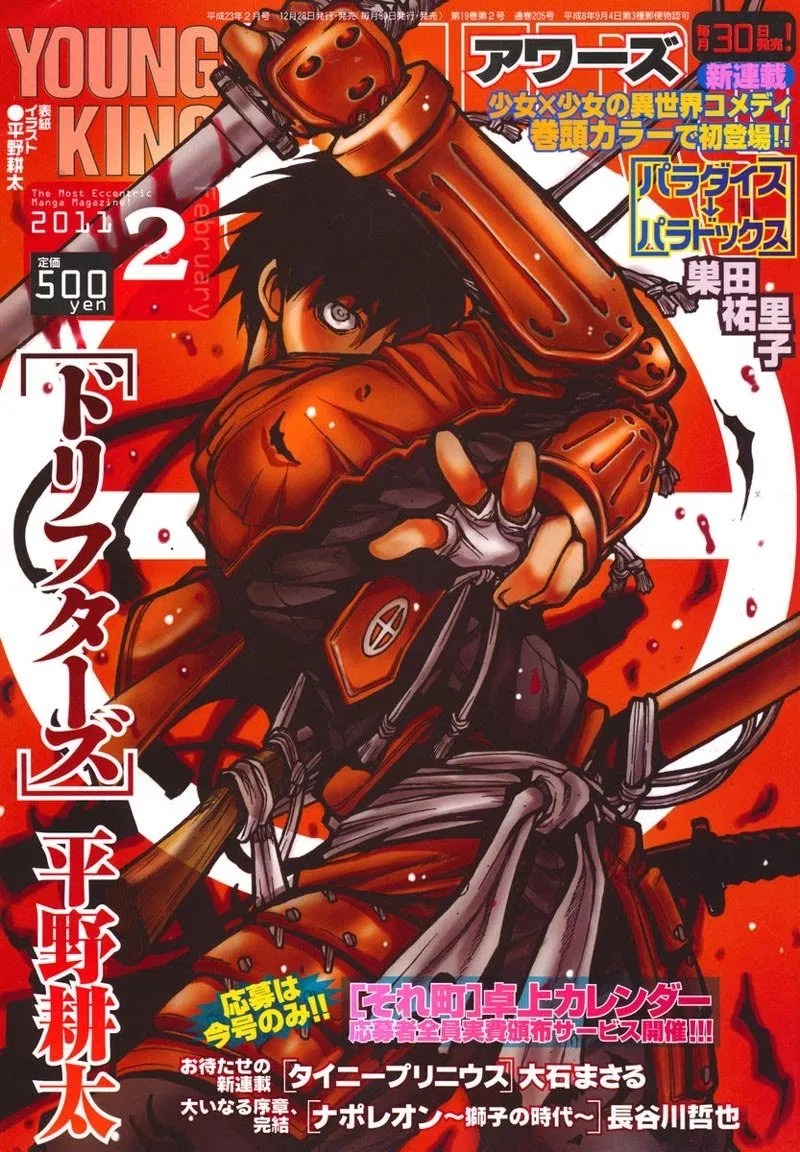 Baca Komik Drifters Chapter 18 Gambar 1