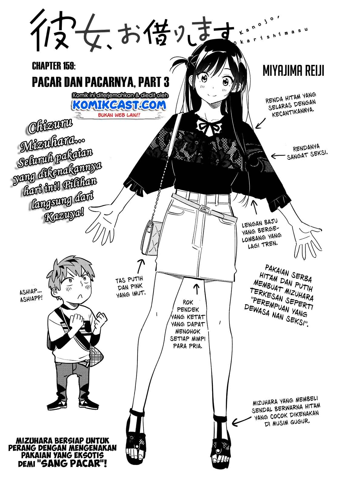 Kanojo Okarishimasu Chapter 159 Gambar 3