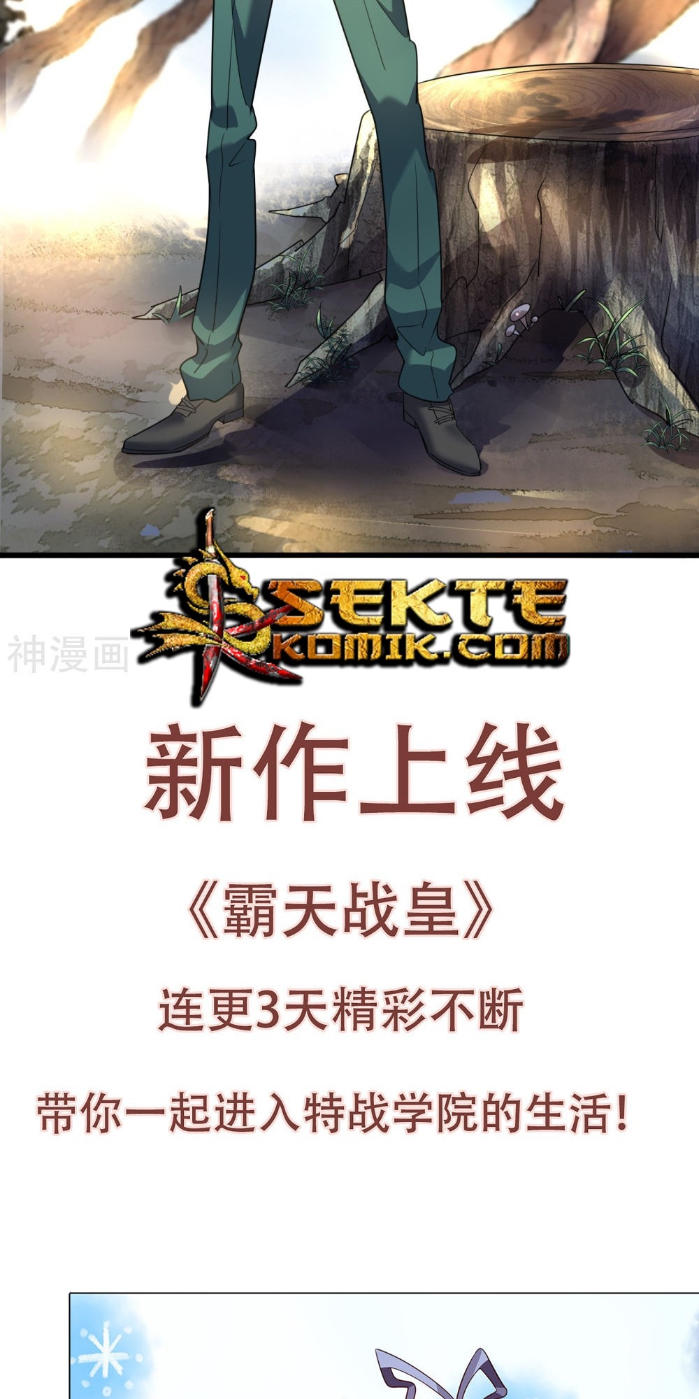 Devil Warlord Chapter 9 Gambar 26