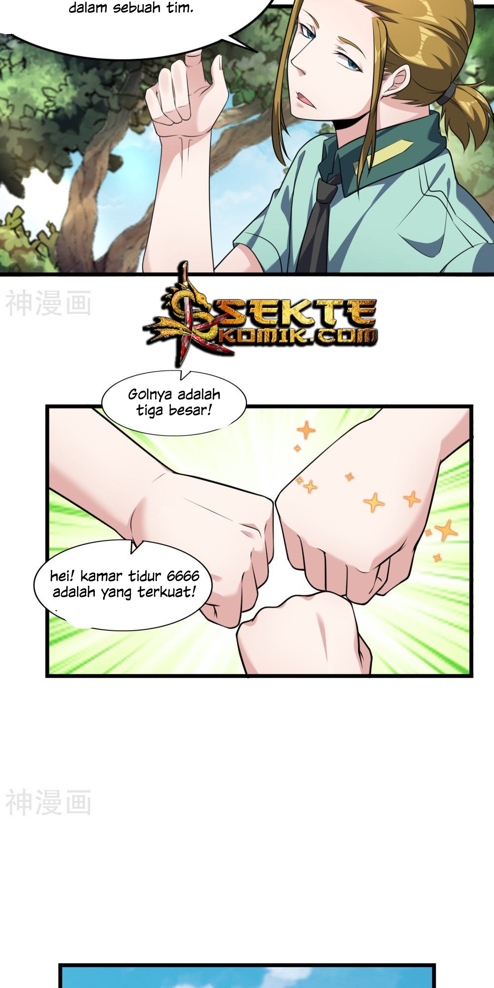 Devil Warlord Chapter 7 Gambar 17
