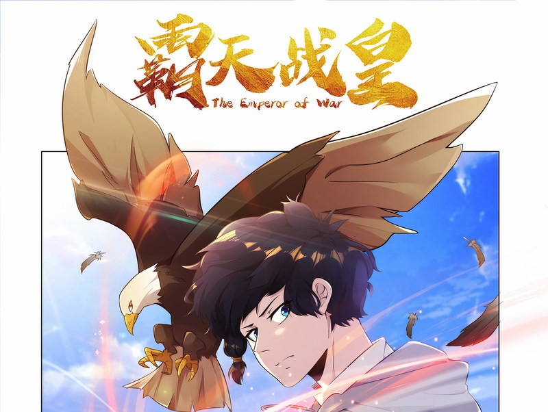 Baca Manhua Devil Warlord Chapter 1 Gambar 2