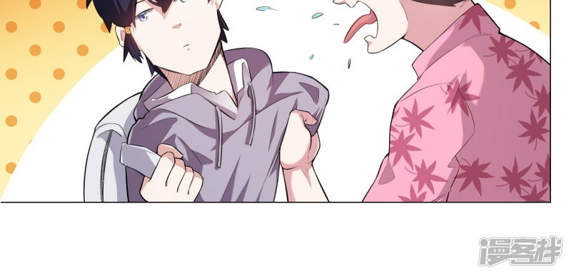 Devil Warlord Chapter 1 Gambar 27