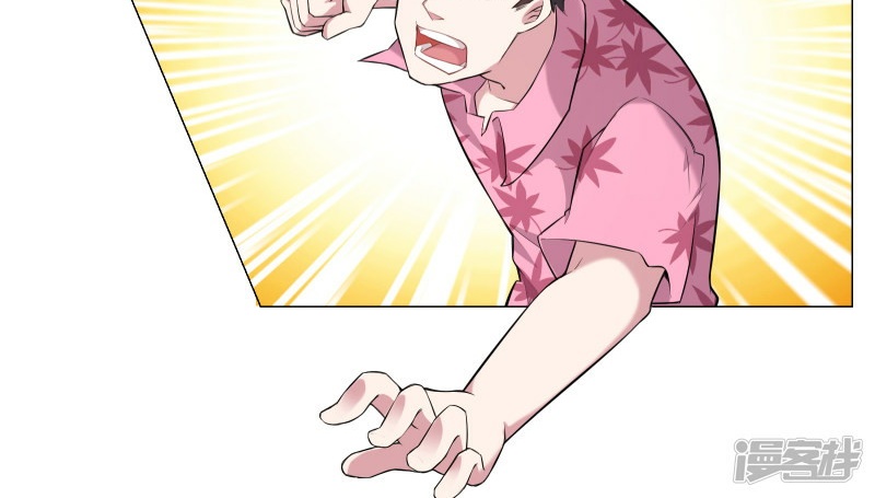 Devil Warlord Chapter 1 Gambar 31