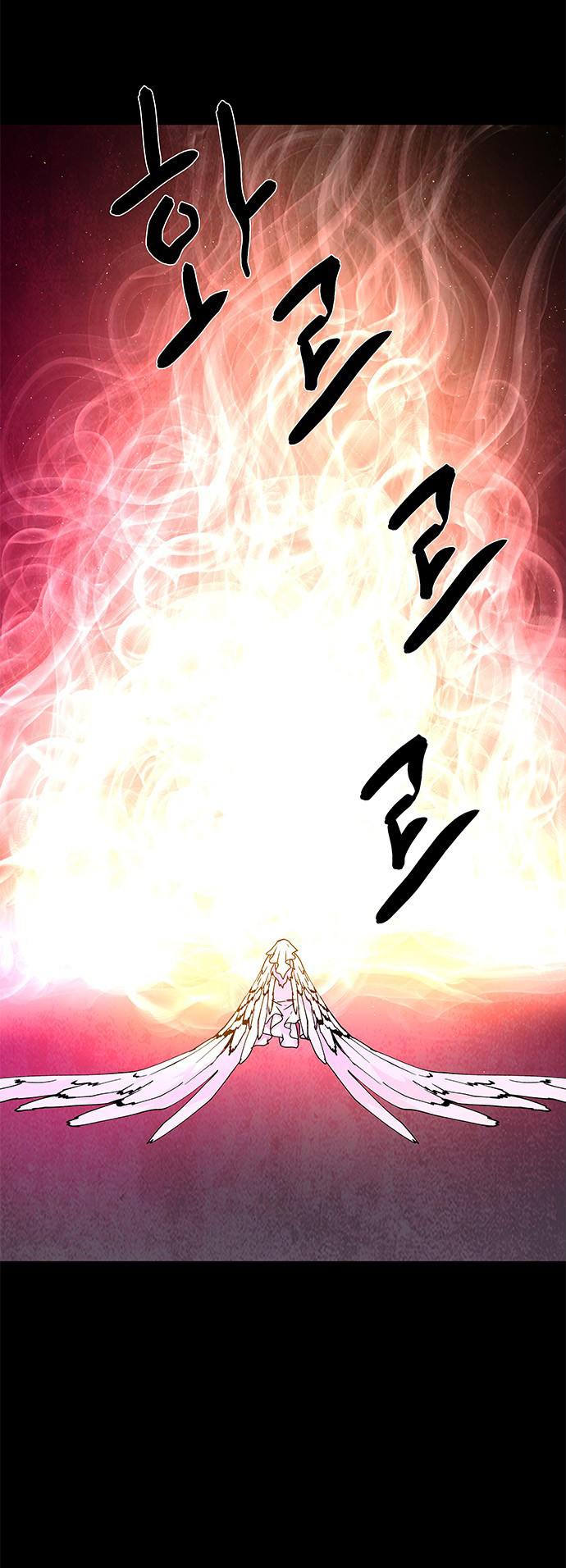 LESSA – Servant of Cosmos Chapter 71 Gambar 32