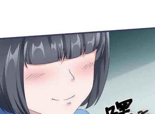Super Keyboard Man Chapter 25 Gambar 23