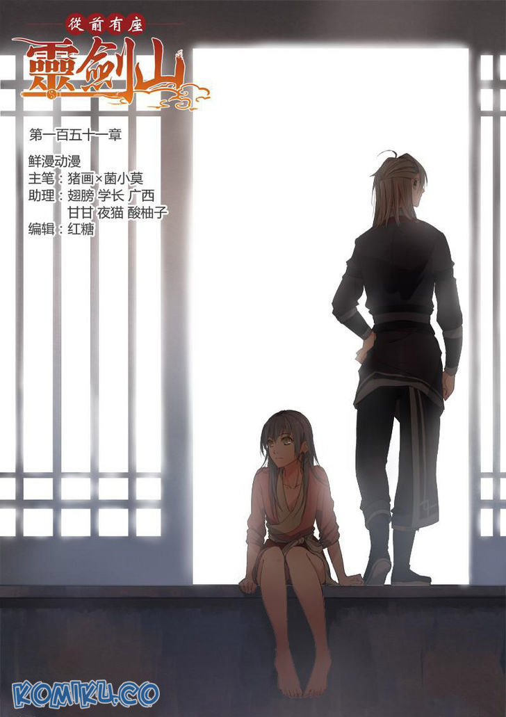 Spirit Blade Mountain Chapter 152 Gambar 3