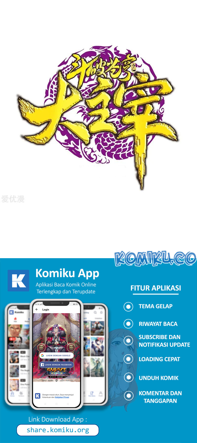 Manhua The Great Ruler Chapter 138 gambar nomor 2