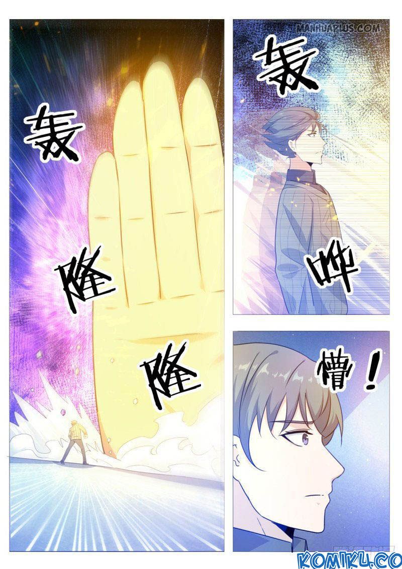 Zui Qiang Shen Wang Chapter 114 Gambar 5