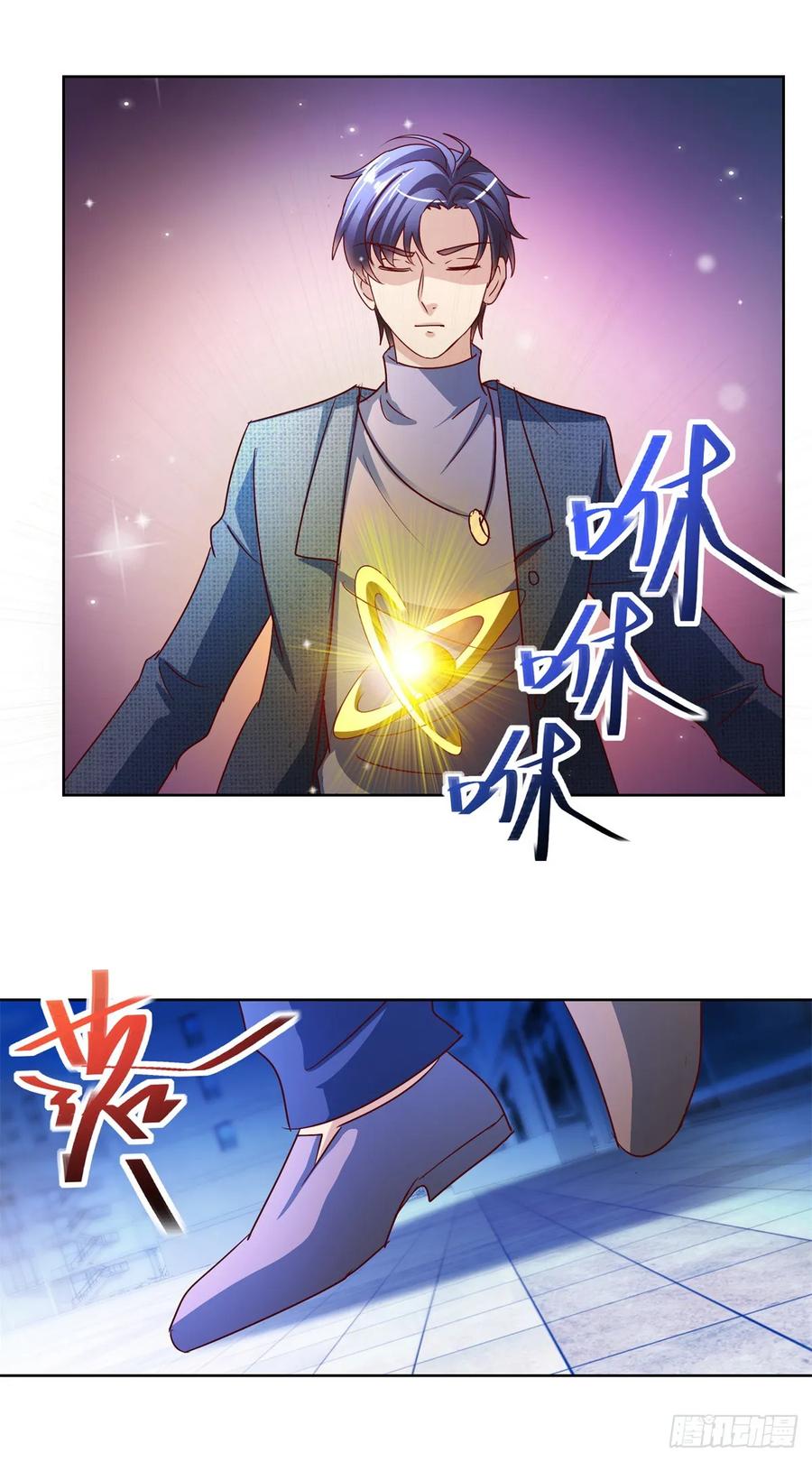 Trail Notice Chapter 125 Gambar 18