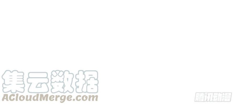 Trail Notice Chapter 125 Gambar 24